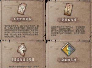 暖雪游戏技能加点攻略（掌握暖雪游戏的主动技能加点策略，成为无敌战士）