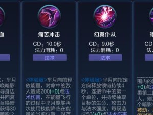全面攻略（揭秘单挑射手的装备选择策略，助你在战场上无往不利）