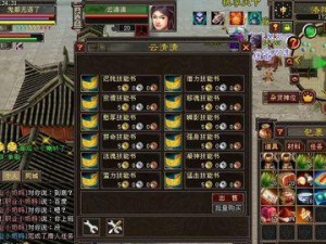 《天龙八部怀旧服宝宝技能攻略——提升战斗实力的必备利器》（打造强力宝宝，成就天龙之巅！）