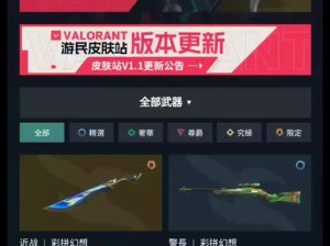 《以幻象之王技能加点攻略》（掌握关键技能，成为强大幻象之王）