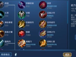 重装后羿铭文出装最新攻略（专注高爆发，重装后的后羿再度崛起）