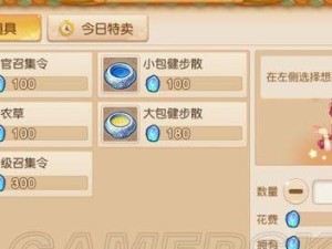 《九黎手游攻略技能获取指南》（从零开始，轻松掌握九黎手游中的技能获取秘籍！）