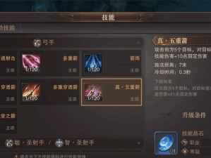 精灵盛典攻略技能大揭秘（掌握攻略技巧，成为精灵盛典的主宰）