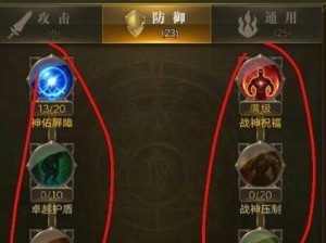 《大天使之剑技能攻略》（探索大天使之剑的强大技能，提升你的战斗力！）