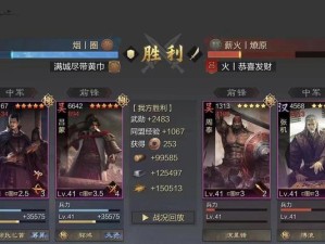 率土之滨技能全攻略（揭秘率土之滨中技能的重要性与应用策略，助你成为游戏高手）