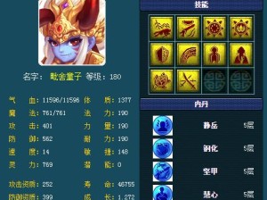 《梦幻血功技能搭配攻略》（揭秘绝世武功，让你纵横江湖无敌一笑！）
