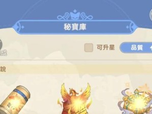 金蝉除魔技能搭配攻略（无敌金蝉在手，魔障无处藏身）