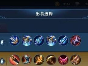 《以胜利最强出装顺序攻略》（从初级到高级，构建完美装备体系）