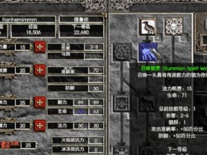 《以神雕天竺技能加点攻略》（精确分析天竺技能加点策略，助你成为顶级玩家）