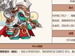 《打造无敌造梦技能！升级技巧攻略大揭秘》（事半功倍，一招制敌，战无不胜的秘密武器！）