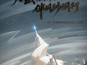 《第九所》游戏功勋值获取全攻略（从零开始，掌握获得功勋值的技巧）