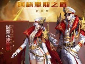 魔域战士技能进阶攻略（掌握进阶技能，提升战斗实力）
