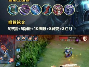 亚瑟王出装攻略（打造亚瑟王最强装备，成为王者荣耀中的霸主！）