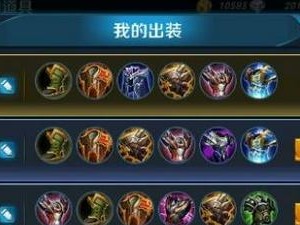 《后裔亚瑟出装攻略——征服战场的不败神将》（征服战场的最佳装备选择与技巧分享）