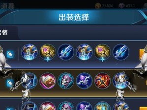 《冰霜梦魇出装铭文攻略最新》