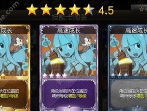 峨眉玄翼兽技能打法攻略（玩转峨眉玄翼兽，以技能制胜战局）