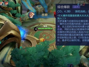 觉醒之战游戏技能搭配攻略（打造无敌战队一网打尽敌人）