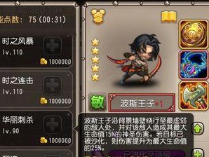家园卫士技能搭配攻略（利用家园卫士的技能搭配，全面保卫你的家园！）