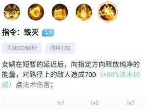 女娲教学实战出装攻略大全（掌握女娲的核心战术，打造无敌队伍）