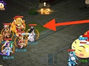 星河幻境第一关首领打法攻略（《梦幻西游》手游攻略，轻松过关！）