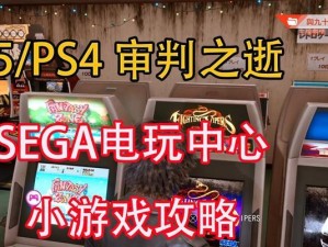 炫技无限（掌握游戏技能，成为炫技之王！）