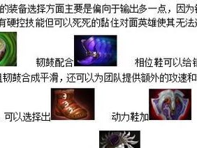 刀塔2兔子出装攻略-征服战场的杀手兔！（解析最强兔子出装策略，带你一探兔子的无敌之道）