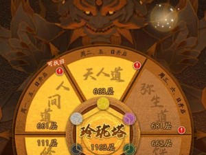解读神仙道命格攻略（探索令人震惊的神秘命运之路，让你的人生更加精彩）