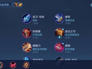 王者荣耀新手攻略（打造最强英雄，征战王者峡谷）