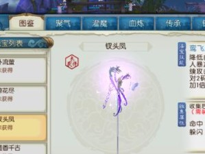 《战神蚩尤法宝技能搭配攻略》（突破战斗极限，一战无敌！）