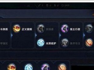 2022年《王者荣耀》攻略之廉颇操作指南（如何成为强大的廉颇玩家，打造不可战胜的队伍？）