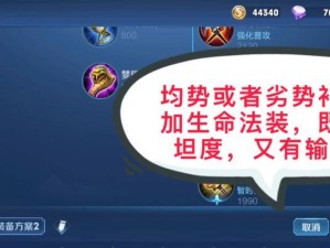 钟馗教程与出装攻略全解析（掌握关键技巧助你成为高手，钟馗出装策略一网打尽）