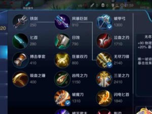 掌握肉刀宫本出装打法，成为真正的剑术大师（以肉刀宫本出装打法攻略视频，助你成为绝世剑术高手）