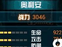 《午夜猎魂技能选择攻略》（探索午夜猎魂技能树，助你在战斗中获得胜利！）