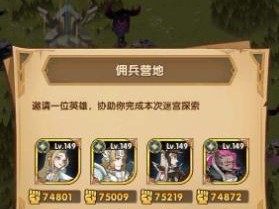 《剑与远征》游戏魔术礼帽活动攻略（解析魔术礼帽任务，轻松获取稀有装备）