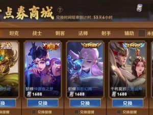王者宝藏技能攻略表格-提升你的游戏实力！（掌握宝藏技能攻略，王者无敌于你指尖！）