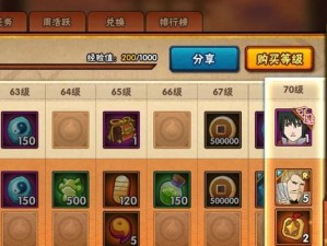 电魂出装打法攻略技巧（精准命中爆发输出，玩转电魂打法攻略技巧大揭秘！）