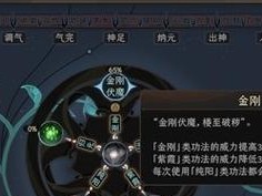 掌握以太吾绘卷中的抓蛇技巧（玩家必知的抓蛇方法，让你游刃有余）