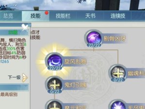《天书手游宠物技能介绍攻略》（了解天书手游宠物技能，掌握最强战斗技巧！）