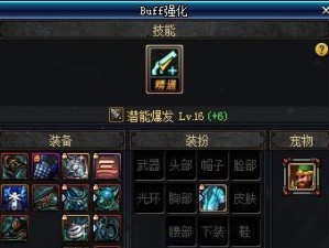 毁灭勇士技能加点攻略（掌握技能加点的关键，打造最强勇士！）
