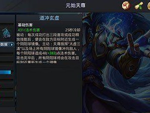 属性与生活2（游戏中的高情商技巧）
