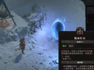 蛊惑军心技能搭配攻略（以心理战术引爆士气，斩敌于无形）