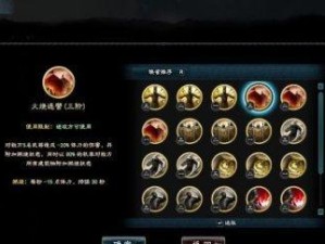 《自选武将技能选择攻略》（如何在三国游戏中选择最适合的武将技能？）