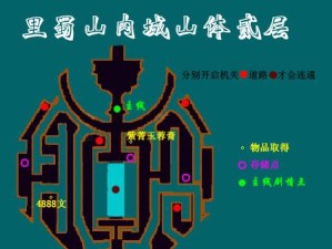 仙剑7蜀山技能攻略（超详细攻略帮你玩转仙剑7蜀山，一文get全技能！）
