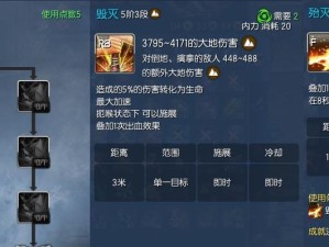 魂兽玄武技能加点攻略（技能加点方案、进阶技巧和养成心得详解）