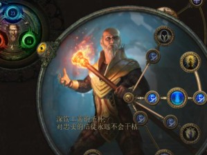 《流放之旅武僧技能加点攻略》（掌握技能加点，打造强大武僧）