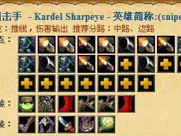 探索月之魅影-Dota2月女出装攻略（发挥月光之力，成为无敌主宰）