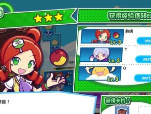 《冒险模式825关攻略技能大揭秘》（解锁825关攻略技能，轻松征服冒险模式！）