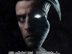 月光骑士技能推荐加点攻略（解锁技能加点秘籍，提升战力无限！）