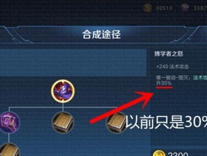 甄姬出装攻略（打造无敌法师，享受绝对优势战局！）