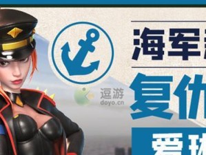 口袋奇兵辅助技能攻略（解析口袋奇兵中各种辅助技能，助你成为顶尖玩家）